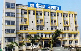 Kailash Hospital Khurja