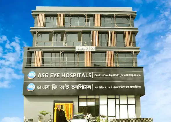 ASG Eye Hospital Pranami Mandir Rd, Siliguri