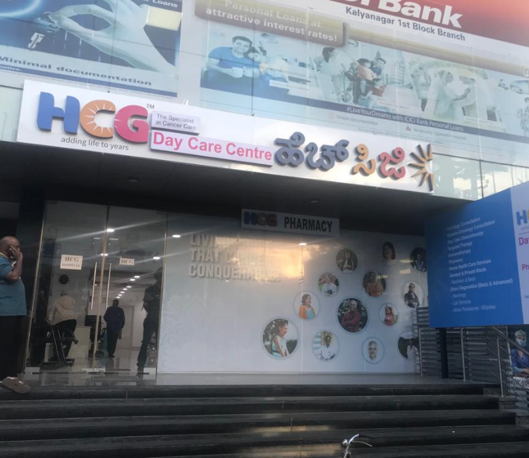 HCG Day Care Chemotherapy Centre - Kalyan Nagar