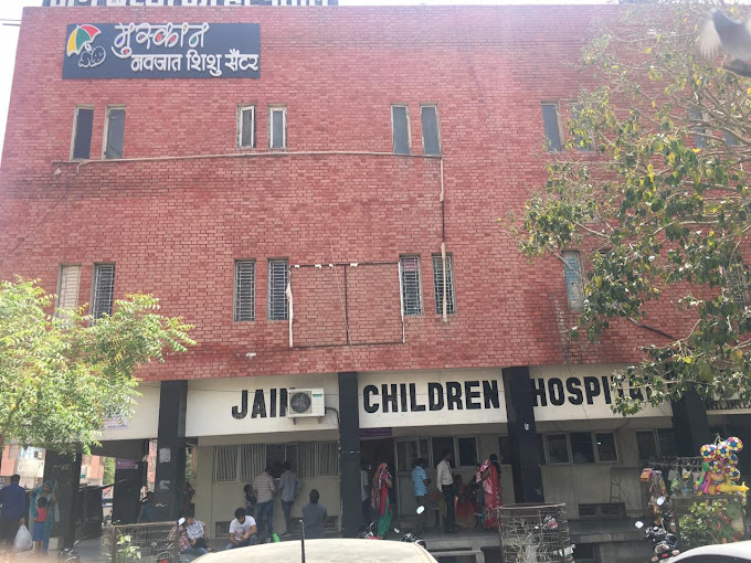 Muskan Navjat Sishu Center