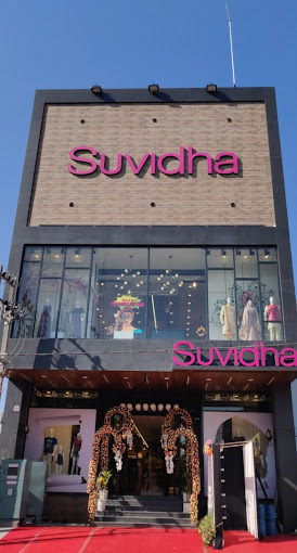 Suvidha Kurukshetra