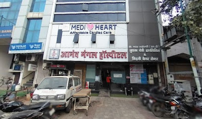 Anand Mangal Hospital