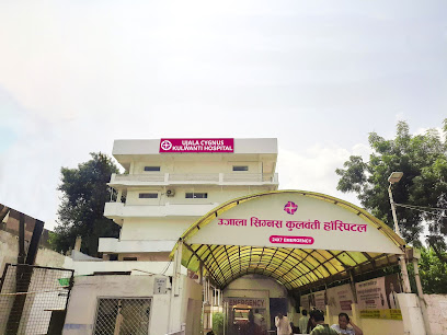 Ujala Cygnus Kulwanti Hospital