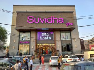 Suvidha Kaithal