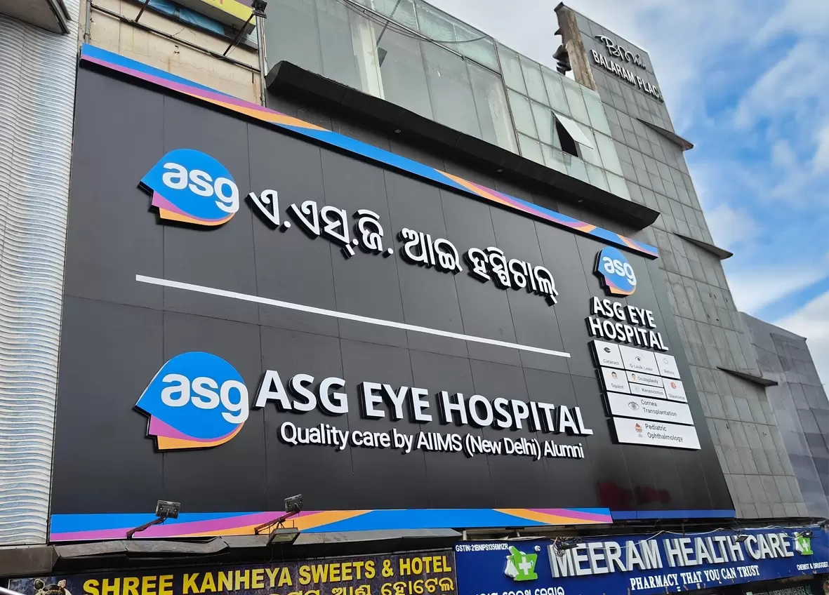 ASG Eye Hospital Madhu Patna Colony, Cuttack
