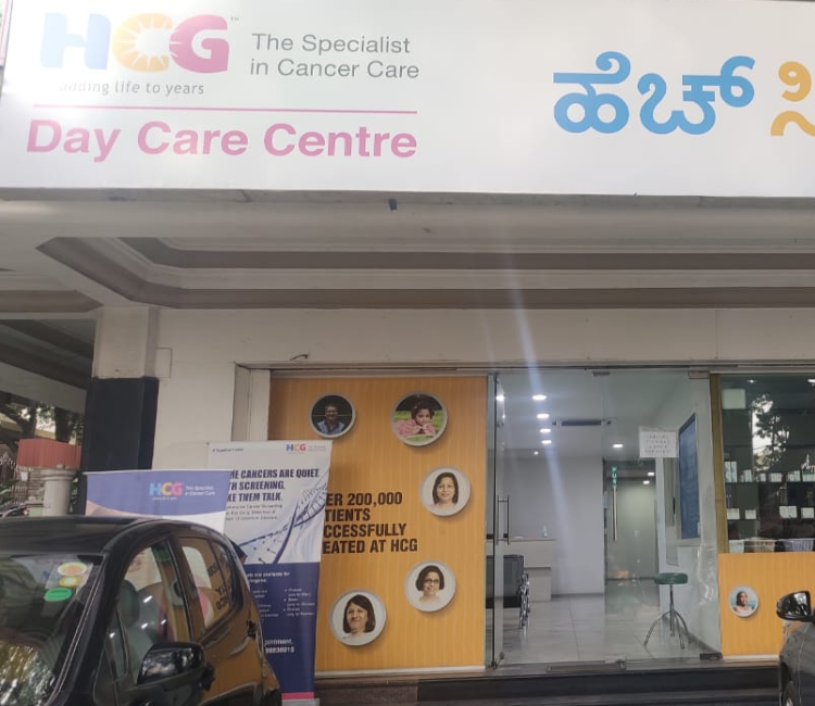 HCG Day Care Chemotherapy Centre - Banashankari