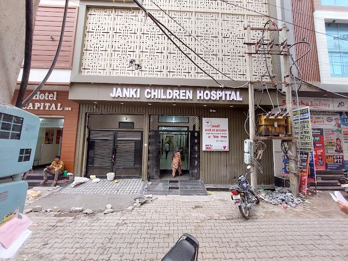 Janki Children Hospital and Vaccination Center