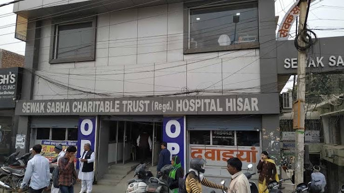 Sewak Sabha Hospital