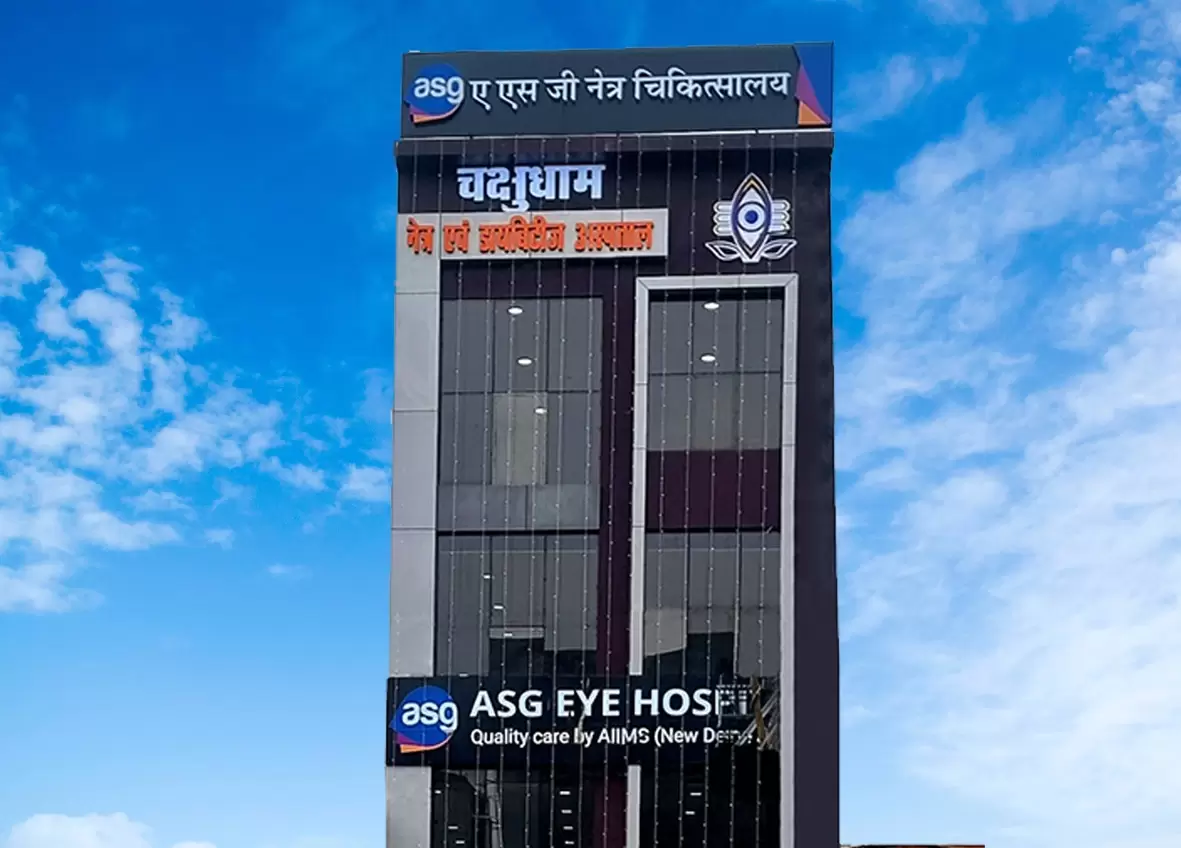 ASG Eye Hospital Lahartara, Varanasi