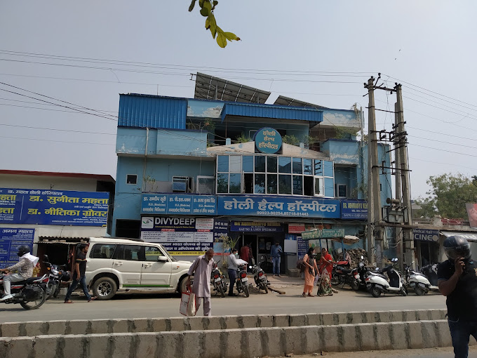 Holy Help Hospital Hisar