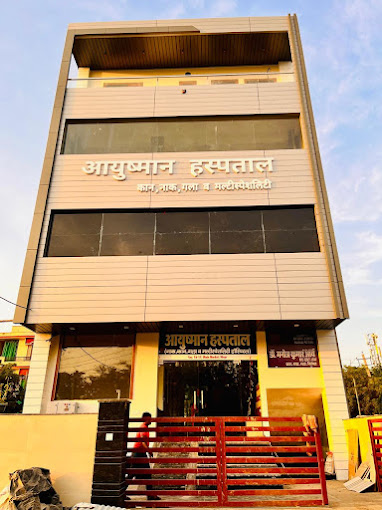 Ayushmaan ENT Hospital Hisar