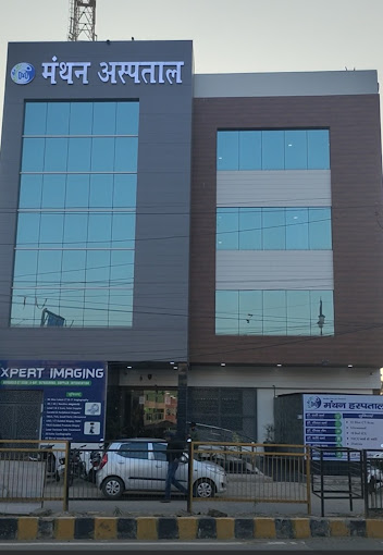 Manthan Hospital