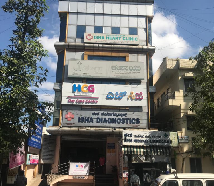 HCG Day Care Chemotherapy Centre - Malleshwaram