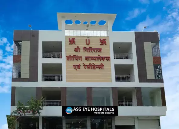 ASG Eye Hospital Englishpura, Sehore
