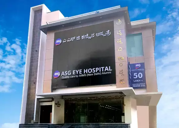 ASG Eye Hospital Chamaraja Mohalla, Mysore